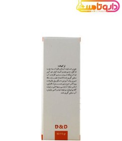 تصویر صابون روشن کننده دئو دراگ وزن ۹۰ گرم 