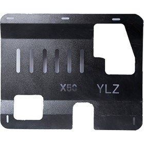 تصویر سینی زیر موتور LIFAN X50 