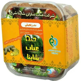 تصویر حبه عناب و زنجبیل شاینا jujube-ginger-cube