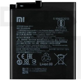 تصویر باتری گوشی شیائومی K20 / Mi 9T مدل BP41 ا Xiaomi Redmi K20 / Mi 9T Battery BP41 Xiaomi Redmi K20 / Mi 9T Battery BP41