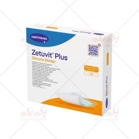 تصویر پانسمان جاذب زتوویت با حاشیه سیلیکونی هارتمن Hartmann Zetuvit Plus Silicone Border foam 