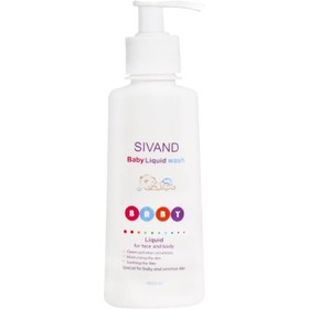 تصویر پن مایع صورت و بدن کودک سیوند 150 میلی لیتر Sivand Baby Face And Body Pain Wash 150 ml