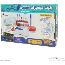 تصویر کیت تجهیزات شیمی مدیک 