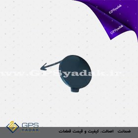 تصویر درپوش روی سپر جلو کیا اسپورتیج SL 