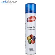 تصویر اسپری رنگ کاسپین سورمه ای 