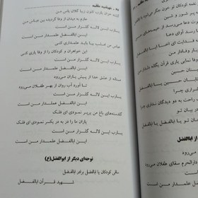 تصویر خورشید علقمه 