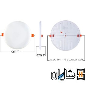 تصویر پنل گرد توکار 48 وات فنر متغیر تمام نور پرشین لایت مدل آرتا Persian Light 48W Built-in Round Panel Full Light