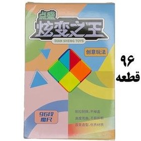 تصویر مکعب روبیک دیانشنگ مدل ماری 96 