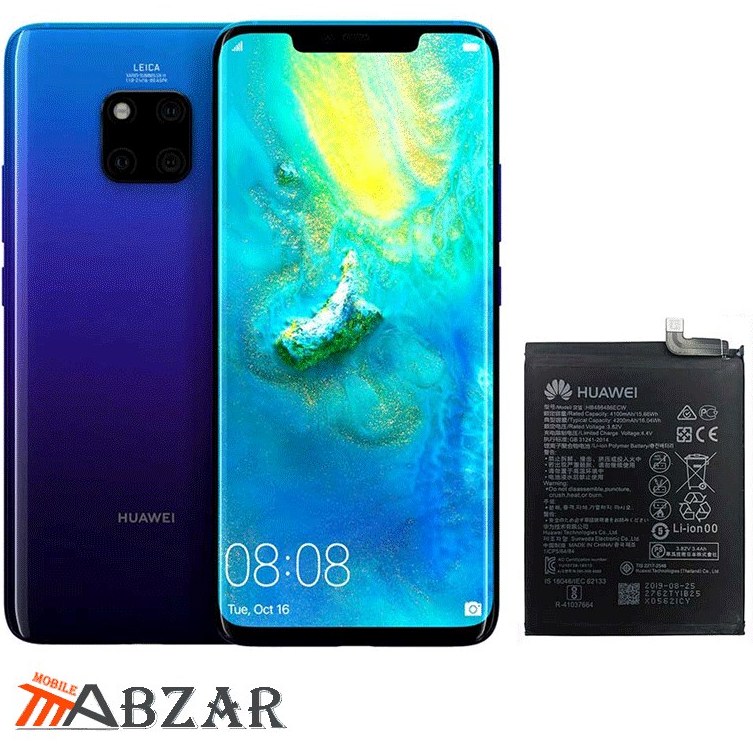 huawei mat20pro