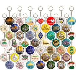 تصویر جاکلیدی خندالو مدل عید غدیر کد 28 مجموعه 50 عددی 