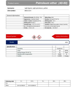 تصویر پترولیوم اتر 40-60 درجه سانتی گراد Dr. Mojallali Petroleum ether