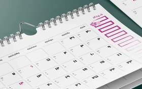 تصویر تقویم 1405 طرح دیواری 