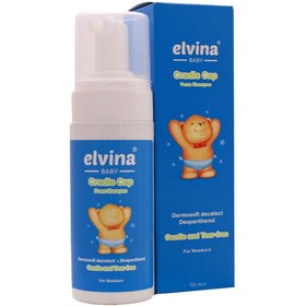 تصویر فوم برطرف کننده کردل کپ حجم 150 میلی لیتر الوینا Elvina Cradle Cap Foam Shampoo 150 ml