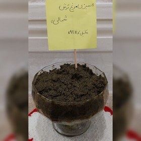 تصویر سبزی سرخ شده مرغ ترش گیلانی(250گرم) 