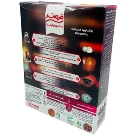 تصویر پودر کیک کاکائویی فرمند 500 گرمی 