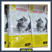 تصویر غذای خشک بچه گربه مفید Mofeed Kitten With Chicken Food