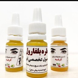 تصویر تقویت کننده ابرو و مژه بلفارول Blepharol خرمان 15 میلی لیتر 