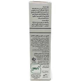 تصویر شامپو بدن مناسب پوست های مبتلا به بیماری های قارچی اکتوپیروکس 200 گرم ایروکس Irox Body Shampoo Octopirox Fungal Disorder 