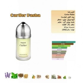 تصویر عطر گرمی عمده کارتیرپاشا-برندکارتیر-جنسیت مردانه-محصول1992-رایحه چوبی معطر - شرکت بل Bell Cartier Pasha perfume essence brand Cartier male gender product 1992 aromatic woody scent