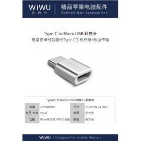 تصویر مبدل USB به microUSB/USB-C/لایتنینگ ویوو مدل Z600 مجموعه 4 عددی 