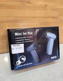 تصویر جت فن شارژی 