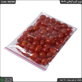 تصویر زیپ کیپ آرمانی 20*15 