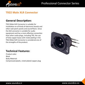 تصویر فیش کنون نر نصبی ساندکو مدل T922M Soundco T922-M Male XLR Connector