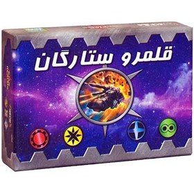 تصویر قلمروستارگان Star Realms