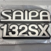 تصویر ارم صندوق پراید سایپا رنگ نقره ایی 132sx 