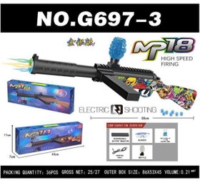 تصویر تفنگ اسباب بازی شارژی تیر ژله ای کد 3-697 