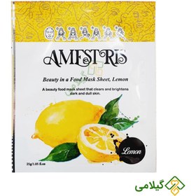 تصویر ماسک ورقه ای صورت مدل لیمو مناسب انواع پوست آمستریس Amestris Lemon Anti Boil Facial Mask