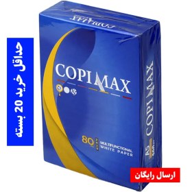 تصویر کاغذ A5 کپی مکس نوین کاغذ عمده 
