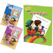 تصویر دفتر سرمشق و تمرین به همراه لوحه نویسی و نگاره ها 