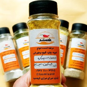 تصویر سیر و کره - پاکت / 250 گرم 