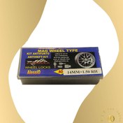 تصویر قفل رینگ رنو لتیتود وارداتی 