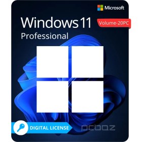 تصویر لایسنس ویندوز 11 پرو (Volume-20PC) 