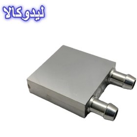 تصویر بلوک خنک کننده آبی مدل لیدو کد LK 40*40 