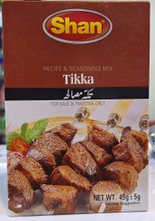 تصویر ادویه چکن تکه مصالحه(جوجه کباب) شان ادویه جوجه کباب برند shan اصل پاکستان