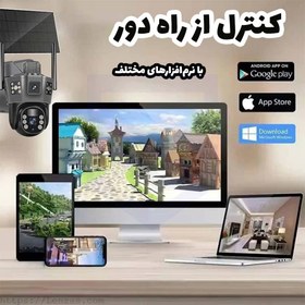 تصویر دوربین خورشیدی سیمکارتی سولار TD36 TD36