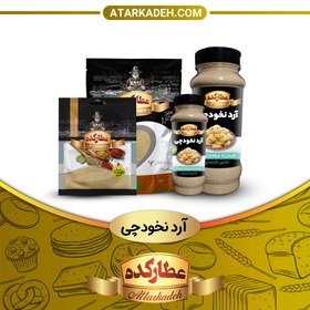 تصویر آرد نخودچی - پت (80 گرم) - پت 80-گرم 