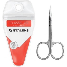 تصویر قیچی کلاسیک STALEKS 