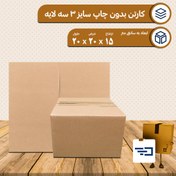 تصویر کارتن بدون چاپ پستی سایز 3 