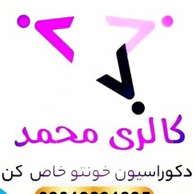 تصویر گالری شلف محمد باکس دیواری ایکیا برای توالت و حمام ضدآب و بخار با قابلیت نصب اویز 