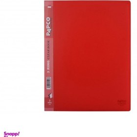 تصویر کلربوک پاپکو کد 1747127266 