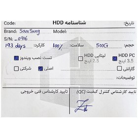 تصویر هارد دیسک سامسونگ Samsung 500GB HD502HJ استوک 