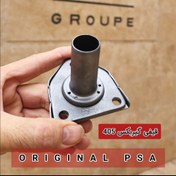 تصویر قیفی گیربکس 405 برند PSA 