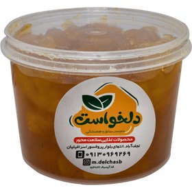 تصویر مربا کدو زعفرانی 