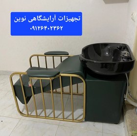 تصویر سرشور فلزی،سرشور فورتیک 