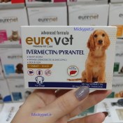 تصویر قرص درمان جرب ، انگل پوستی ، کک و کنه سگ یوروپت (یورو وت) eurovet ivermectin pyrantel tablet