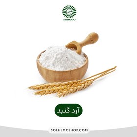 تصویر آرد گنبد 